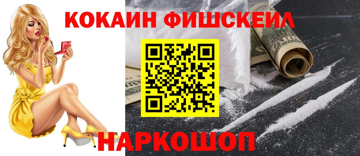 Cocaine 98% Елец