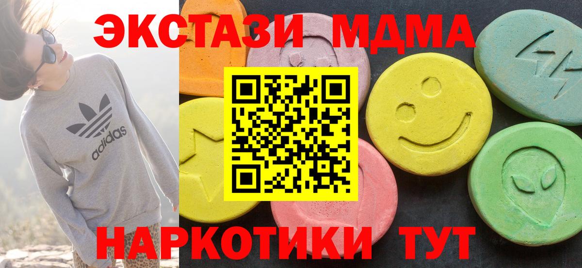 Елец  ЭКСТАЗИ DUBAI  Экстази Cube  Вход с VPN 