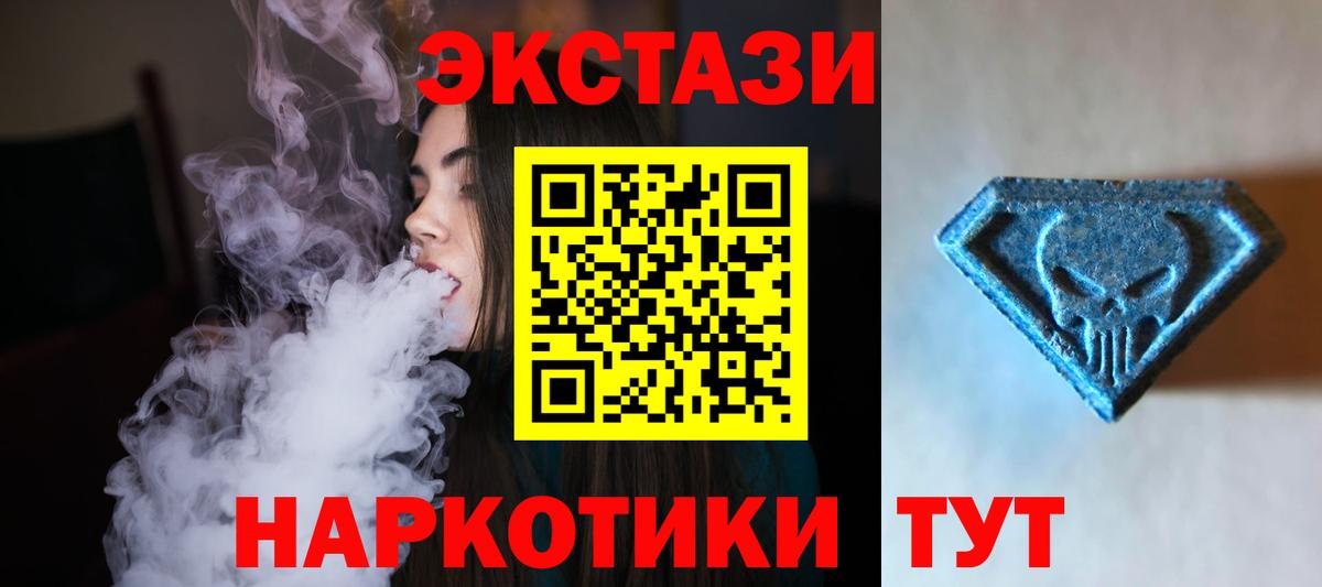 Экстази Дубай Елец
