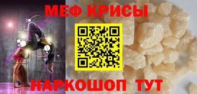 синтетический гашиш Краснодар