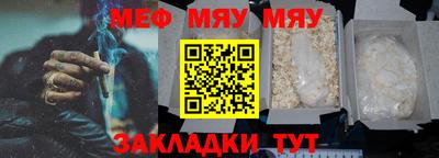 метамфетамин Краснокаменск