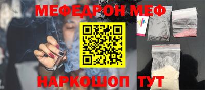 мяу мяу мука Краснознаменск
