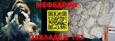 мяу мяу мука Краснознаменск