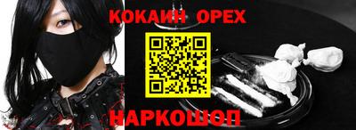 синтетический гашиш Краснодар