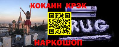 мяу мяу мука Краснознаменск