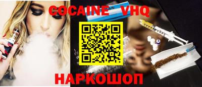 мяу мяу мука Краснознаменск