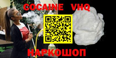 мяу мяу мука Краснознаменск