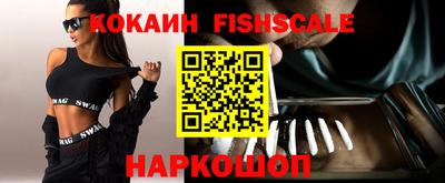 синтетический гашиш Краснодар