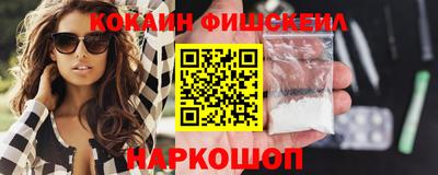 метамфетамин Краснокаменск