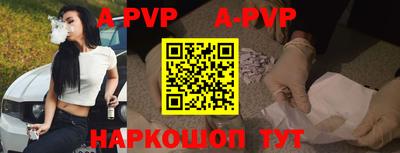 синтетический гашиш Краснодар