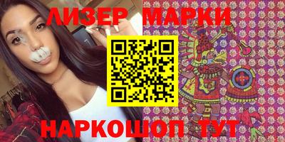 синтетический гашиш Краснодар