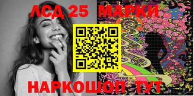 синтетический гашиш Краснодар