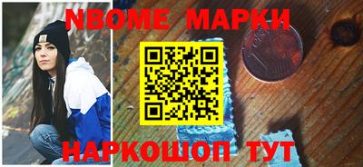 синтетический гашиш Краснодар