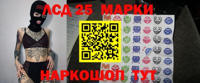 синтетический гашиш Краснодар