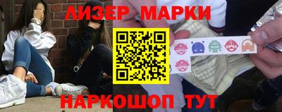 метамфетамин Краснокаменск