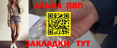 синтетический гашиш Краснодар