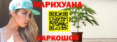 синтетический гашиш Краснодар