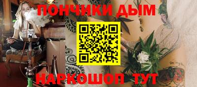 метамфетамин Краснокаменск