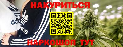 мяу мяу мука Краснознаменск