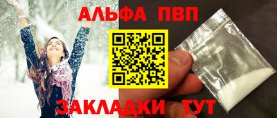мяу мяу мука Краснознаменск