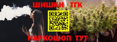 метамфетамин Краснокаменск