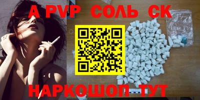 синтетический гашиш Краснодар