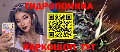 метамфетамин Краснокаменск