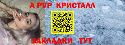 мяу мяу мука Краснознаменск