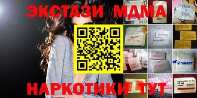 синтетический гашиш Краснодар