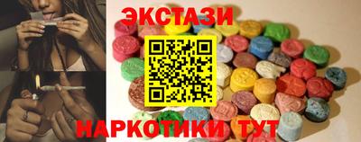метамфетамин Краснокаменск