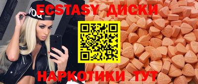 мяу мяу мука Краснознаменск