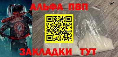 метамфетамин Краснокаменск