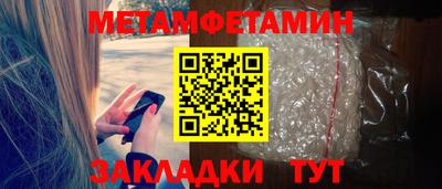 синтетический гашиш Краснодар