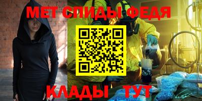 синтетический гашиш Краснодар