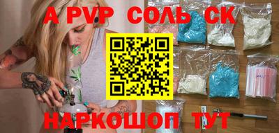 мяу мяу мука Краснознаменск
