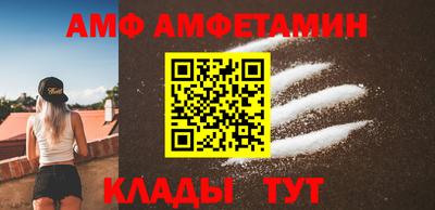 метамфетамин Краснокаменск