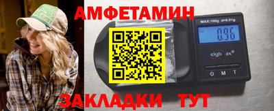 метамфетамин Краснокаменск
