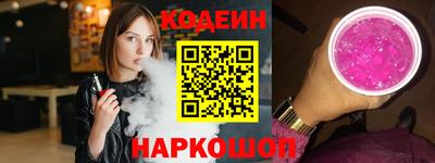 синтетический гашиш Краснодар