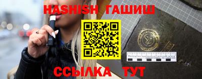 метамфетамин Краснокаменск