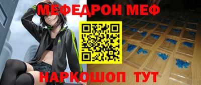 мяу мяу мука Краснознаменск