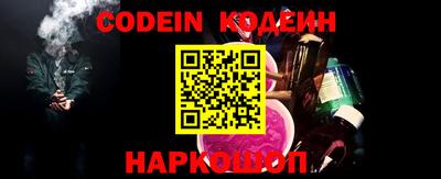 метамфетамин Краснокаменск
