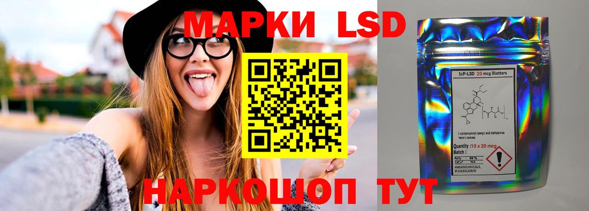 ЛСД экстази ecstasy  Вход с VPN  Елец 