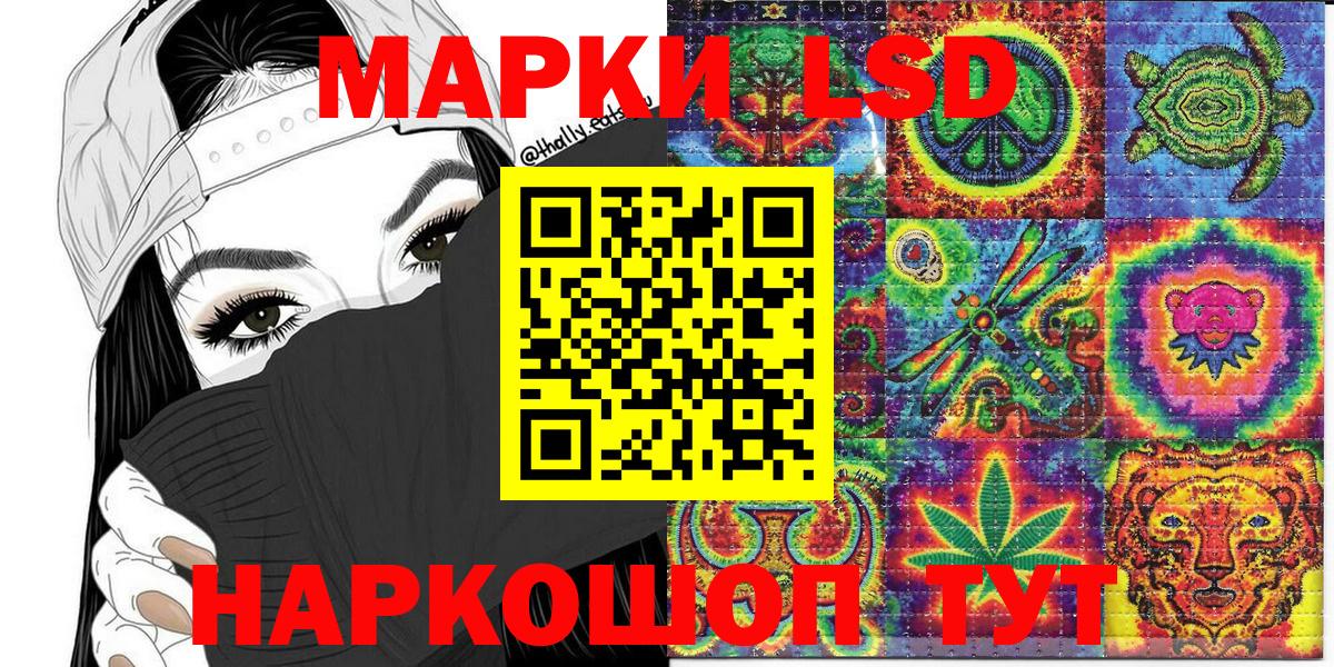 Елец  Марки N-bome  Вход с VPN  Марки 25I-NBOMe 1500мкг 